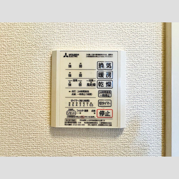 バス
