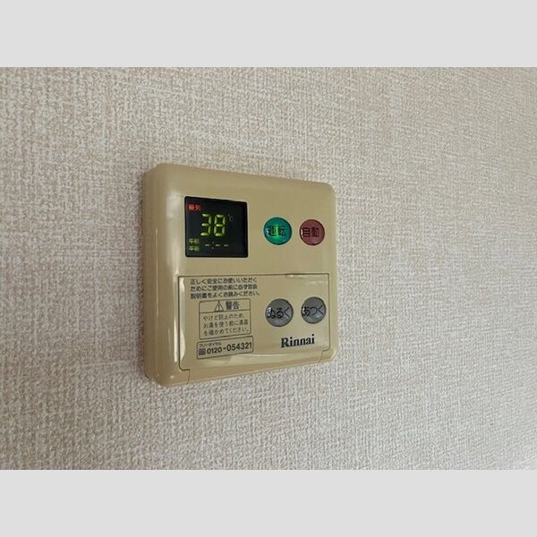 その他設備 (給湯器リモコン)