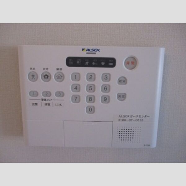 その他設備 (ALSOK警備保障)