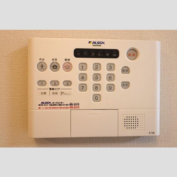 その他設備 (ALSOKホームセキュリティ)