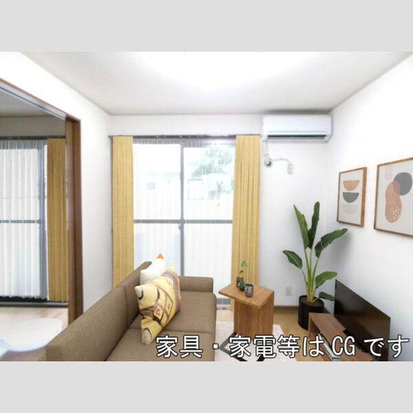 居室・リビング (家具‧家電はCGです)