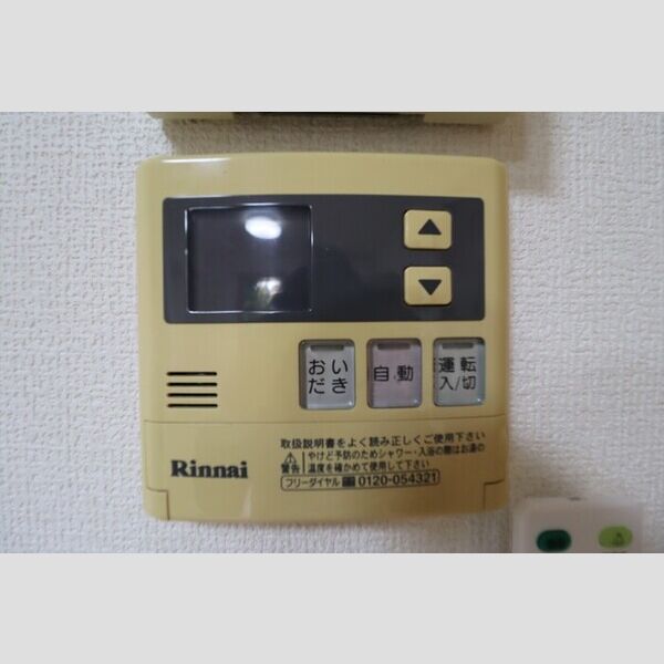 その他設備 (給湯器リモコン)
