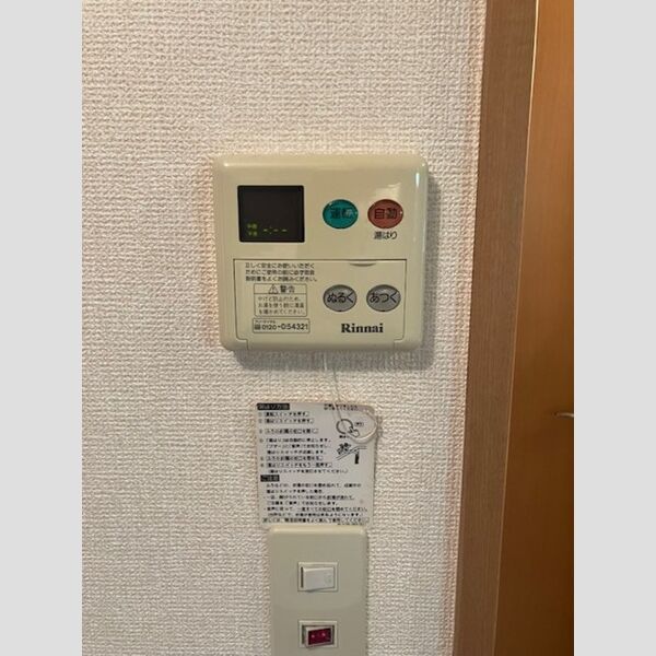 その他設備 (給湯器リモコン)