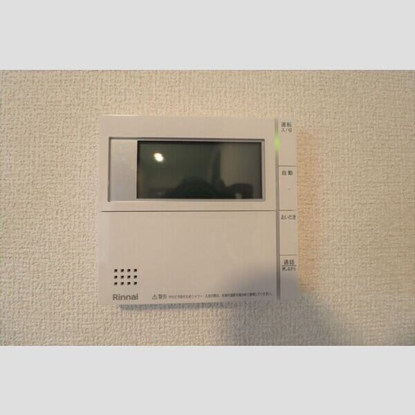 その他設備 (給湯器リモコン)