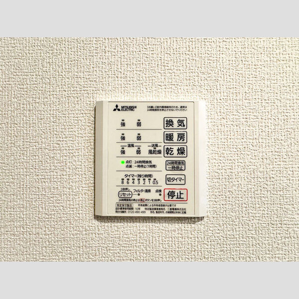 バス