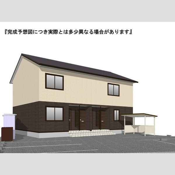 その他 (※完成予想図につき、実物とは多少異なる場合があります。)