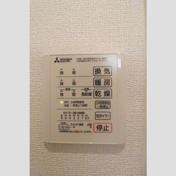 バス (浴室換気乾燥機リモコン)