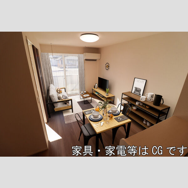 居室・リビング (家具・家電はCGです)