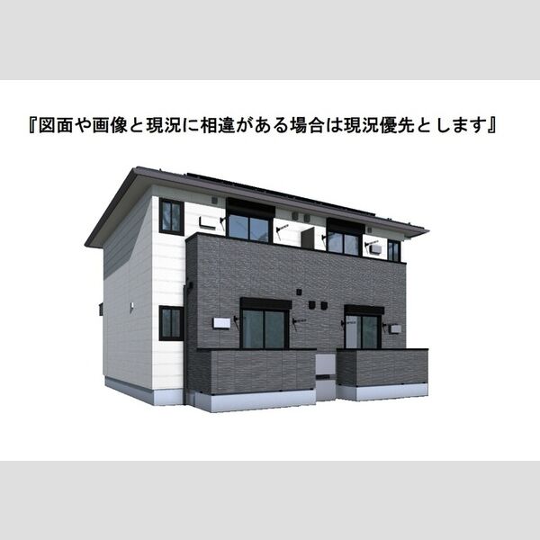 その他 (※完成予想図につき、実物とは多少異なる場合があります。)