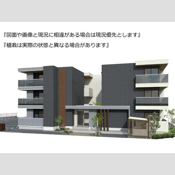 その他 (※完成予想図につき、実物とは多少異なる場合があります。)