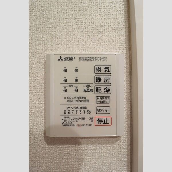 バス (浴室換気乾燥機リモコン)
