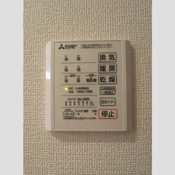 バス (浴室暖房換気乾燥機リモコン)
