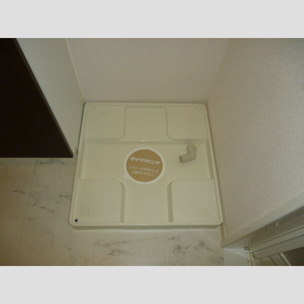 その他 (洗濯防水パン)