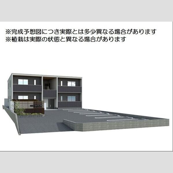 その他 (※完成予想図につき、実物とは多少異なる場合があります。)