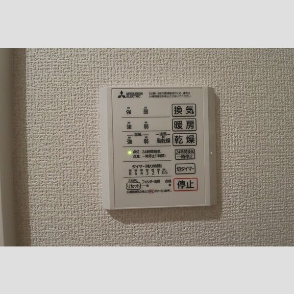バス (浴室暖房換気乾燥機リモコン)