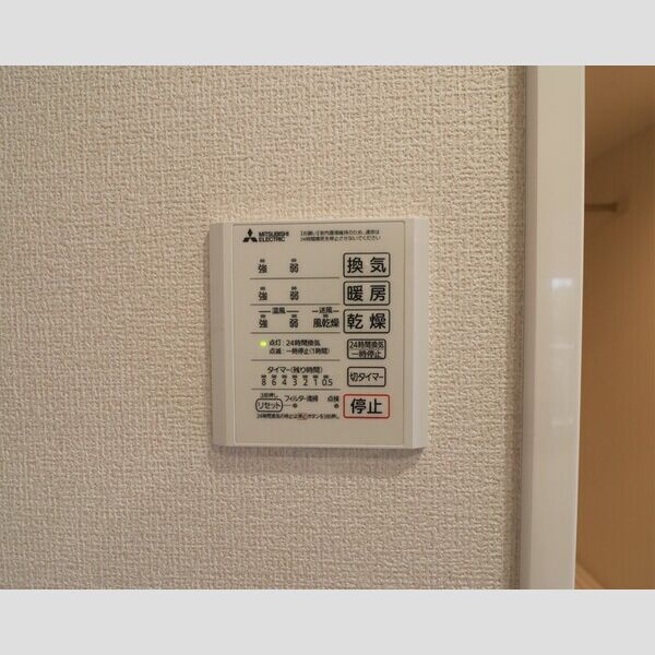 バス (浴室暖房換気乾燥機リモコン)