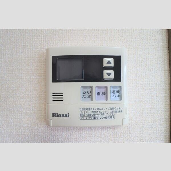 その他設備 (給湯器リモコン)