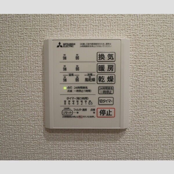 バス (浴室暖房換気乾燥機リモコン)