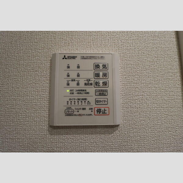 バス (浴室暖房換気乾燥機リモコン)