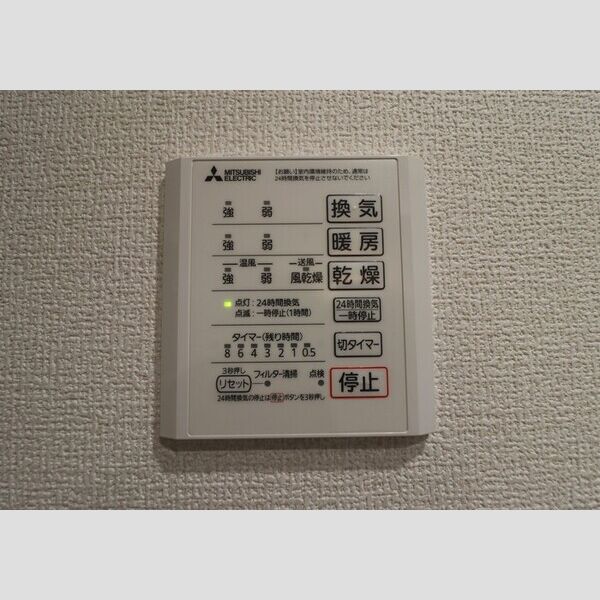 バス (浴室暖房換気乾燥機リモコン)