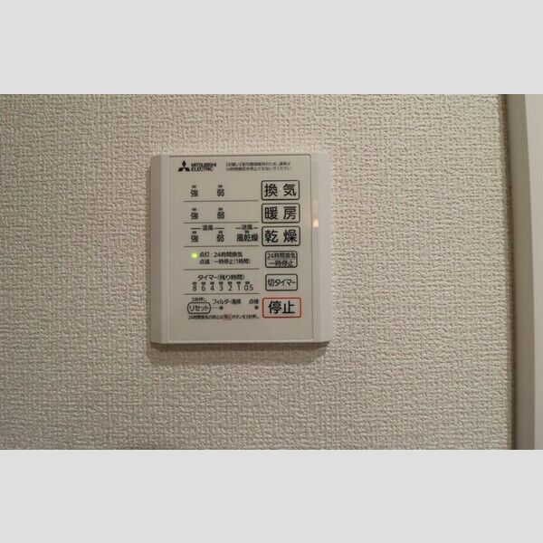 バス (浴室暖房換気乾燥機リモコン)