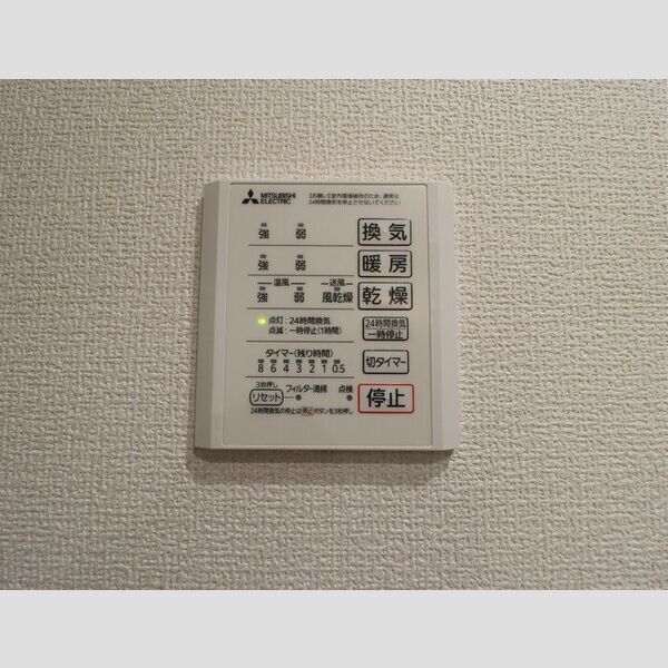 バス (浴室暖房換気乾燥機リモコン)
