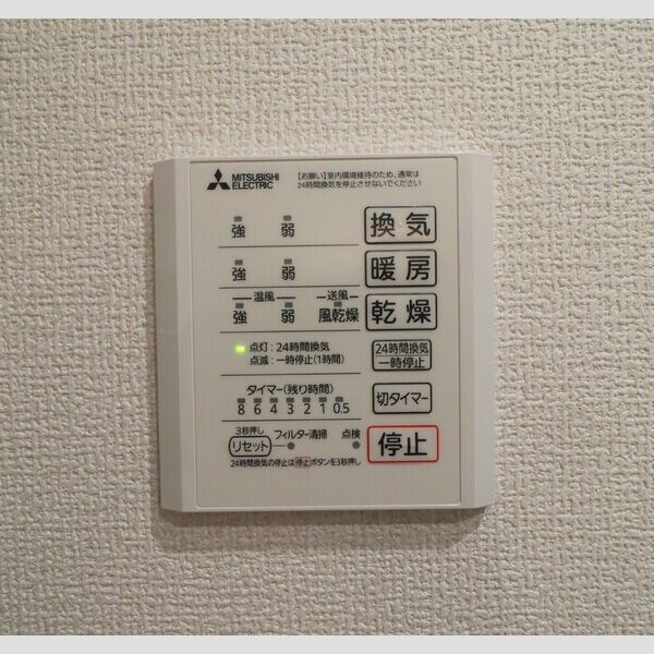 バス (浴室暖房換気乾燥機)