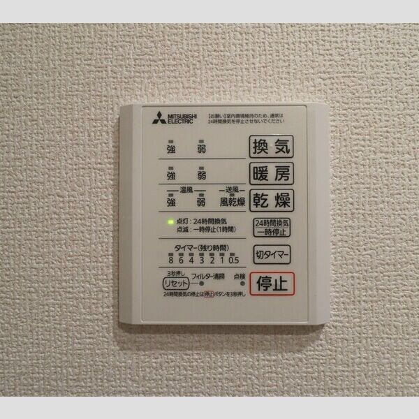 バス (浴室暖房換気乾燥機)