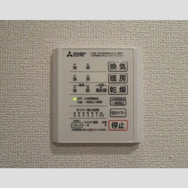 バス (浴室暖房換気乾燥機リモコン)