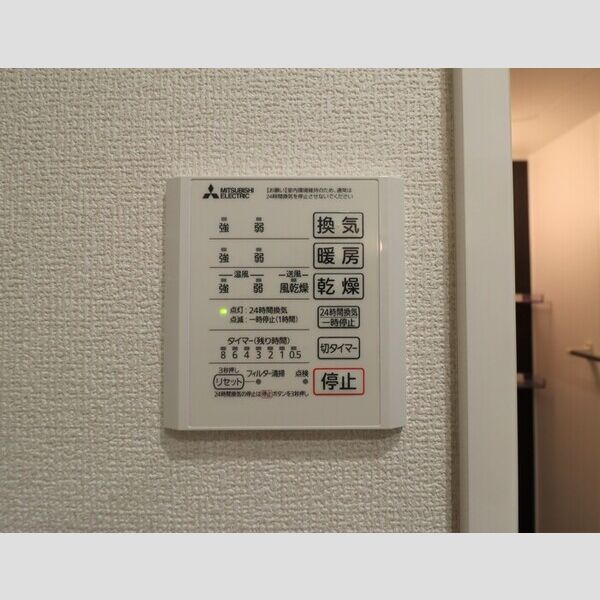 バス (浴室暖房換気乾燥機リモコン)