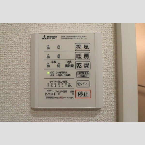 バス (浴室暖房換気乾燥機リモコン)