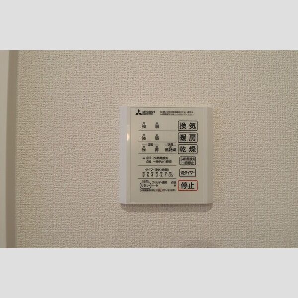 バス (浴室暖房換気乾燥機リモコン)