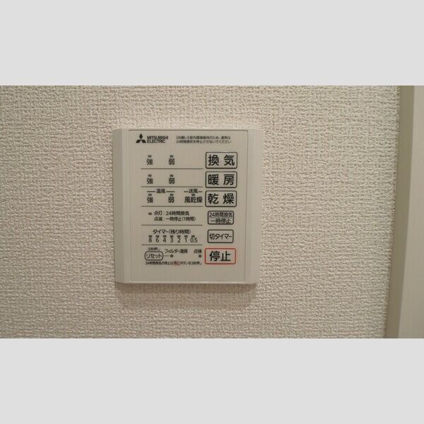 バス (浴室暖房換気乾燥機リモコン)