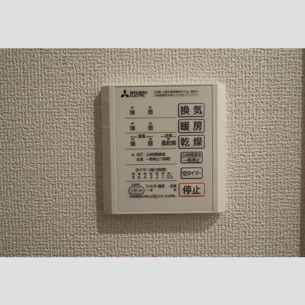 バス (浴室暖房換気乾燥機リモコン)
