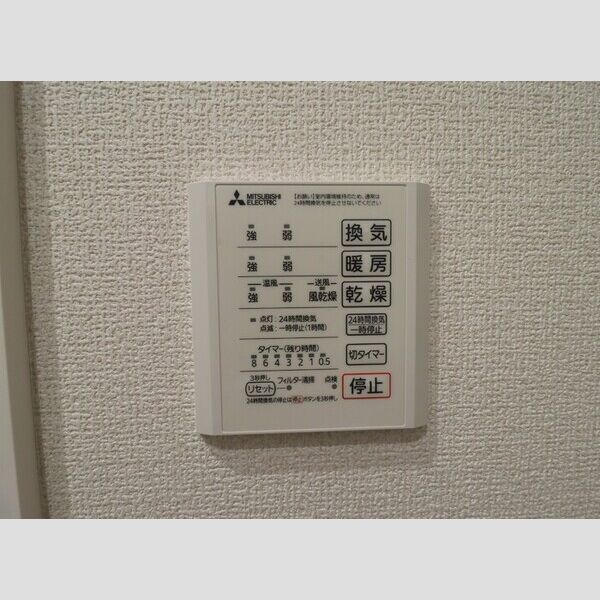 バス (浴室暖房換気乾燥機リモコン)