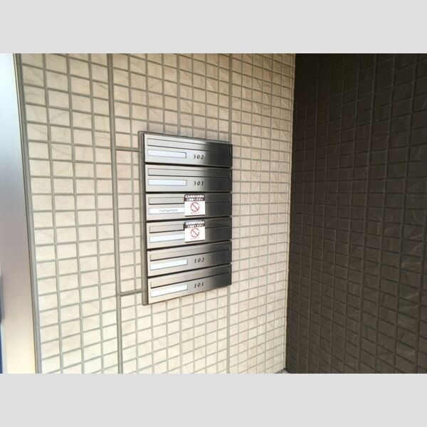 現地周辺 (集合ポスト)