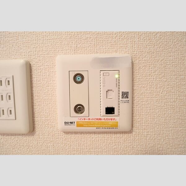 その他 (DU-NET)