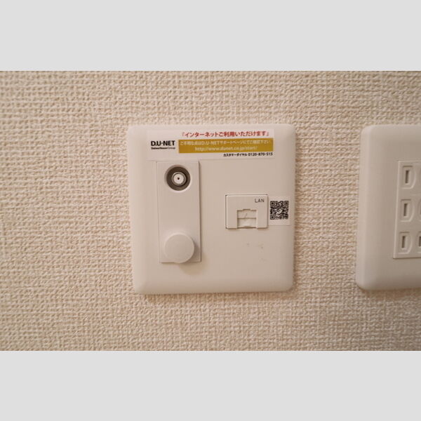 その他 (DU-NET)