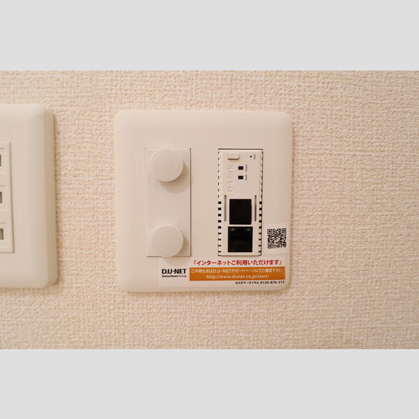 その他 (DU‐NET)