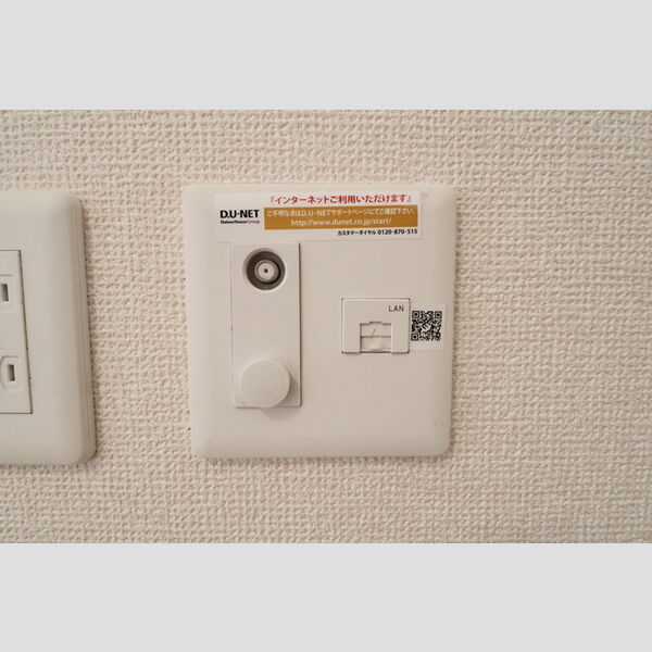 その他 (DU‐NET)