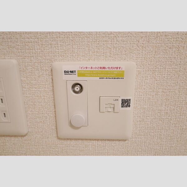 その他 (DU‐NET)