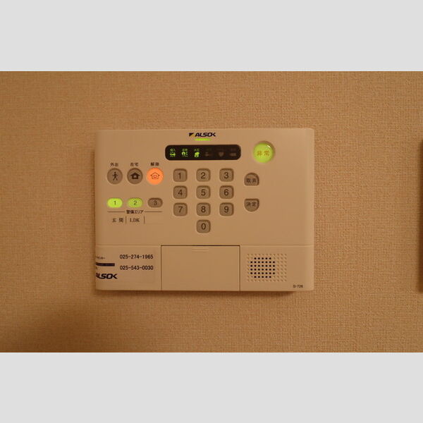 その他設備 (ALSOKホームセキュリティ)