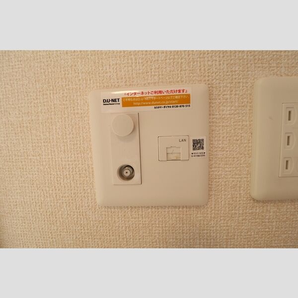 その他 (DU‐NET)