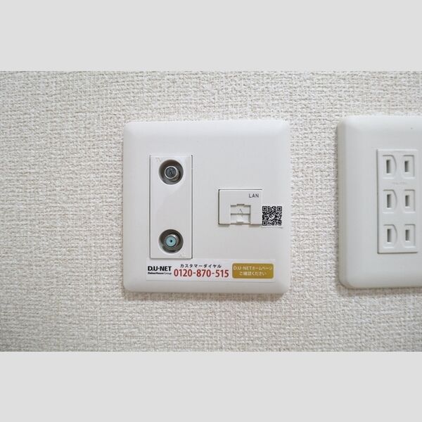 その他 (DU-NET)