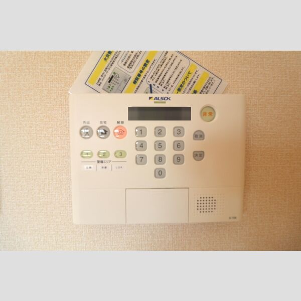 その他設備 (ALSOKホームセキュリティ)