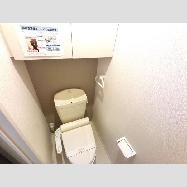 トイレ (温水洗浄暖房便座)