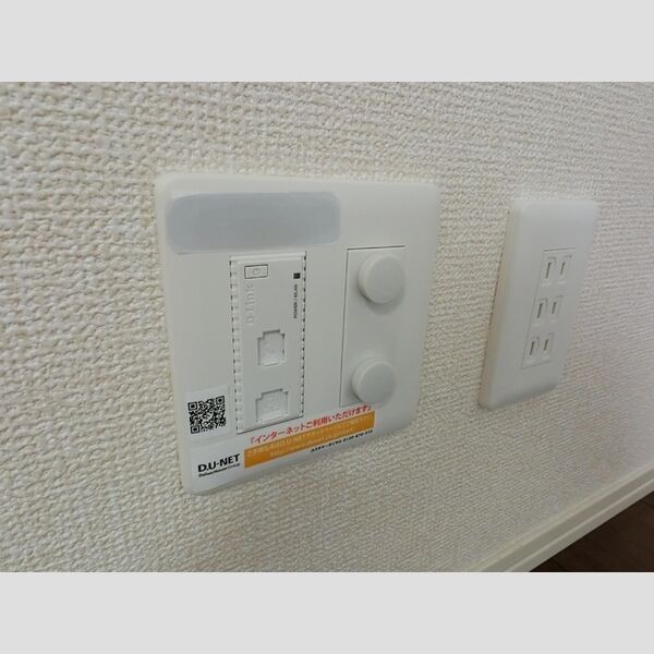 その他設備 (DU-NET)