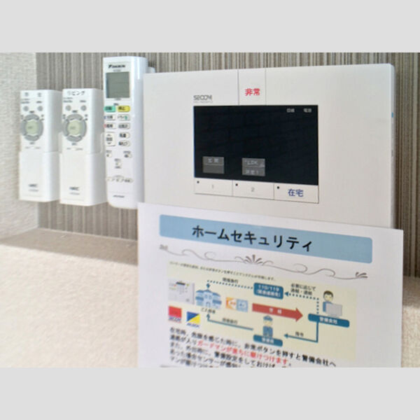 その他設備 (セコムのセキュリティシステム)