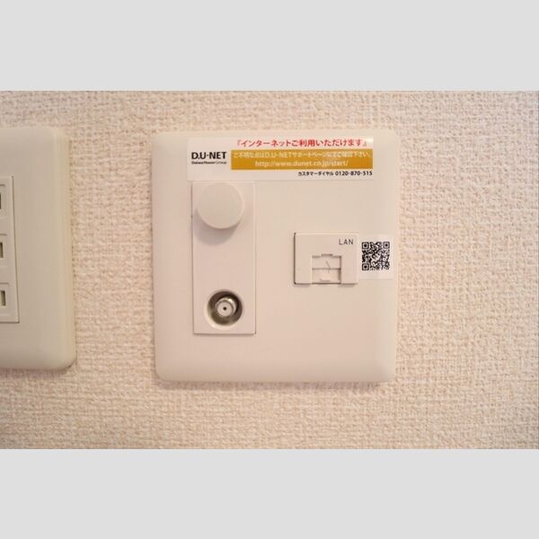 その他 (DU‐NET)