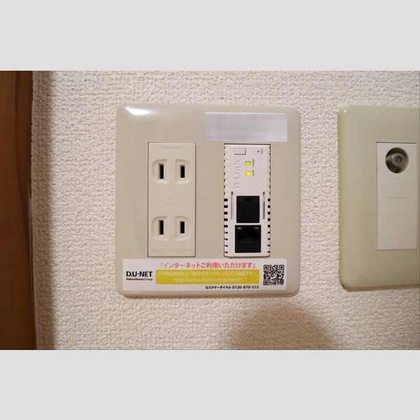 その他 (DU‐NET)